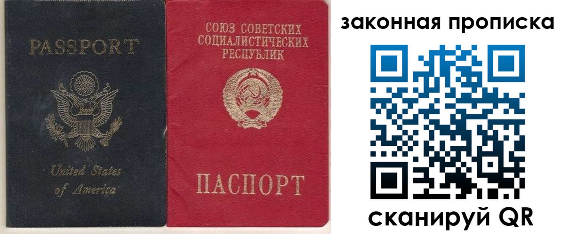 миграционный учет в Нытве