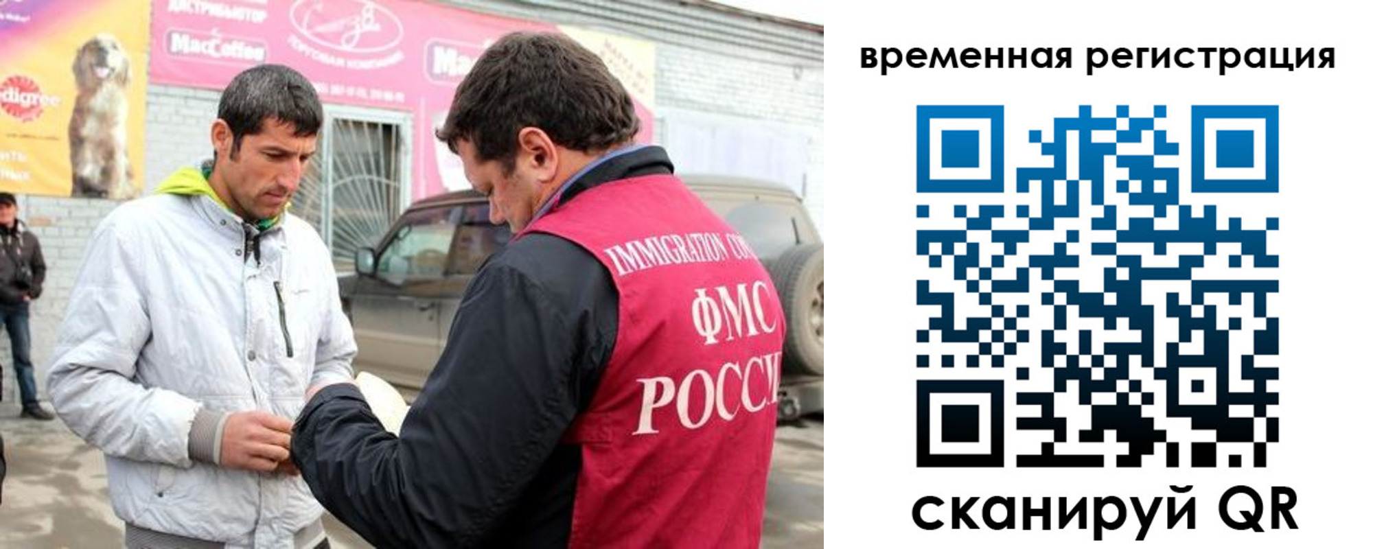 прописка иностранных граждан в Нытве